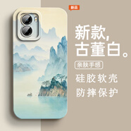 怡亨適用VIVOY55S手機殼男新款中國風(fēng)山水畫(huà)鏡頭全包軟硅膠保護套防摔國潮古風(fēng)磨砂天使眼中式高級藝術(shù) 古董白-青山遠黛 VIVOY55S【含屏幕膜】
