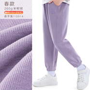 多妙屋女童褲子春秋兒童休閑衛(wèi)褲中大童女孩運(yùn)動(dòng)褲10914香芋紫150