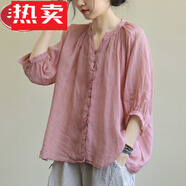 蕉京七分袖苧麻襯衫女夏季寬松娃娃衫棉麻襯衣薄款亞麻料上衣 粉色 均碼