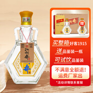 扳倒井白酒 好客1915 純糧釀造 禮品酒 42度 480mL 1瓶 品鑒裝
