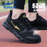 鴻星爾克（ERKE）男鞋2025新款夏季透氣網(wǎng)面跑步鞋男款網(wǎng)鞋薄款休閑鞋軟底運(yùn)動(dòng)鞋子 正黑/國王金（網(wǎng)面款）3291 41