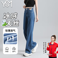 翊尚美牛仔褲女夏季新款天絲薄款闊腿小個(gè)子寬松顯瘦高腰直筒褲子 深復古【清涼冰感小個(gè)款】 S 【推薦80-95斤】