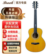 Brook布洛克布魯克v12吉他單板民謠吉他面單木吉他初學(xué)者樂器 36英寸復(fù)古色圓角V12G-SQM