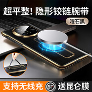 xoomz【隱形腕帶支架】適用華為MateX5手機殼真皮x5折疊屏保護套磁吸中軸腕帶典藏版全包防摔高檔男超薄 【曜石黑】超柔腕帶 I 膚感真皮 I 磁吸中軸全包