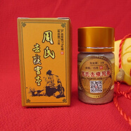 周氏去瘊靈膏 去除猴子足尤膏貼魚鱗刺猴絲狀尤老繭腳墊魚休子