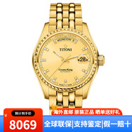 梅花（Titoni）男表瑞士手表宇宙系列經(jīng)典商務(wù)自動機械男士腕表 797 G-306全金色盤皓石