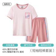 三槍童裝新款涼感莫代爾防螨抑菌男童女童吸濕排汗中袖中褲圓領(lǐng)家居服 短袖短褲淺粉紅 130