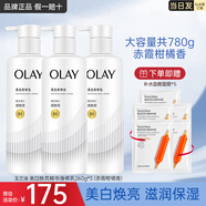 玉蘭油（OLAY）煙酰胺身體乳男女全身維c留香秋冬季干燥滋潤保濕潤膚乳提亮美白 美白身體乳260g*3