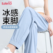 班尼路（Baleno）舒適冰感束腳褲女2025年夏季休閑涼感爽膚冰絲長褲垂感時尚褲子