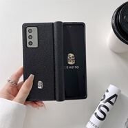 三星（SAMSUNG）【原裝品質(zhì)】fold2全包中軸手機(jī)殼w21心系天下折疊屏通用保護(hù)套防 全包荔枝紋 三星fold2