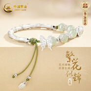 中國黃金繁花足銀999銀手鐲純銀鐲子女款玉手鏈半鐲情人節生日禮物送女友 【璽晶級和田玉】繁花似錦手鐲