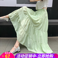 歐貝汐高腰A字長(zhǎng)裙溫柔風(fēng)蛋糕裙長(zhǎng)款傘裙純色大擺傘裙百搭半身裙女 綠色 均碼
