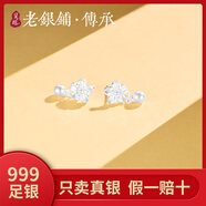 吳越老銀鋪?zhàn)沣y999花朵耳釘純精致百搭氣質(zhì)簡約飾品銀耳釘
