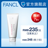 FANCL瑩亮潔面霜 深入清潔 溫和凈澈不拔干 保留肌膚水分（送起泡球） 瑩亮潔面霜90g*2支+起泡海綿2顆