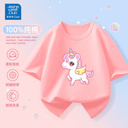 JEANSWEST CLUB真維斯童裝短袖POLO衫夏季寬松薄款半袖學(xué)生中大童五分袖短褲夏裝 獨(dú)角馬粉色 110