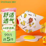 綠鼻子（green nose）兒童口罩 嬰兒寶流感預(yù)防用品LINE聯(lián)名百變莎莉大童10片【4-8歲】