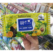 SaborinoBCL日本saborino60秒懶人補(bǔ)水保濕免洗早安晚安面膜32玫 黃色 牛油果32枚