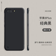 機(jī)旺馬潮牌適用蘋(píng)果8plus手機(jī)殼7plus新款磨砂套iphone八6s硬殼8p無(wú)邊框 經(jīng)典黑純色無(wú)圖案無(wú)邊框送鋼化 iPhone6s