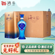 洋河綿柔濃香型白酒 宴請(qǐng) 自飲禮物 42度 480mL 6瓶 海之藍(lán)