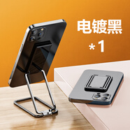 DOBOLY手機背貼支架桌面隱形金屬隨身便攜粘貼式指環(huán)折疊多功能支撐架子 單只裝-電鍍黑方形支架(可橫豎)