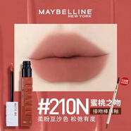 美寶蓮（MAYBELLINE）接吻棒210唇釉女不易脫色口紅提升氣色巨持色啞光液體唇釉禮物 #210N 蜜桃之吻