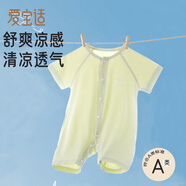 愛(ài)寶適嬰兒連體衣夏季寶寶半袖哈衣爬服新生兒短袖睡衣淺綠色T174  80cm