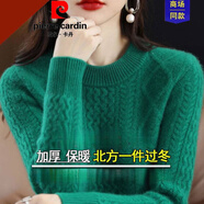 皮爾卡丹針織衫高端女裝針織冬季打底山針織針織衫套頭加厚毛衣 官方品牌旗艦綠色 【不起球】 加厚 XL 官方品牌旗艦 120-130斤