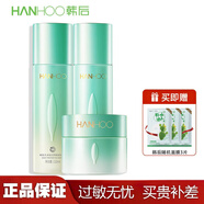 韓后（Hanhoo）韓后乳清蛋白套裝補(bǔ)水保濕溫和滋潤(rùn)面霜女洗面奶爽膚水眼霜送媽媽 保濕3件套(水+乳+霜)