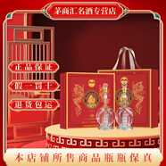 五星白酒 貴州茅臺鎮(zhèn)龍年一帆風(fēng)順白酒禮盒 53度醬香型 婚宴喜宴送禮 53度 500mL 2瓶