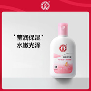 大寶 sod蜜保濕男女士乳液面霜日霜蛋白蜜臉部新（老包裝隨機發(fā)貨） 大寶煥膚活力蜜100ml