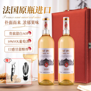 韋頓莊園法國(guó)進(jìn)口 貴腐AOP 甜白葡萄酒冰酒甜果女士晚安酒節(jié)日禮盒送禮物