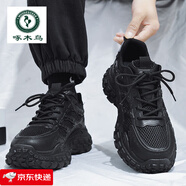 啄木鳥(niǎo)男鞋2024秋季新款黑色運動(dòng)休閑工作上班防水防滑耐磨耐穿勞保鞋 617黑色 42