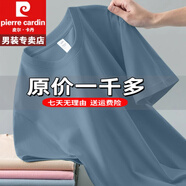 皮爾卡丹短袖男夏季純色透氣新款圓領(lǐng)t恤男款寬polo冰絲衫重磅100%純真棉 特價抗皺boy官方店旗艦霧藍(lán)色【單件裝】 3XL 150-165斤
