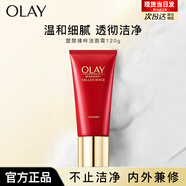 玉蘭油（OLAY）潔面乳氨基酸洗面奶女深層清潔補(bǔ)水保濕泡沫潔面控油清爽 塑顏臻萃潔面乳 120g