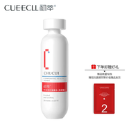 初萃特安舒護健康水200ml  爽膚水舒潤安膚護膚品女士精華水化妝水 清潤型200ml