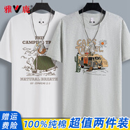 雅鹿短袖T恤男純棉圓領(lǐng)寬松韓版潮流青少年休閑半袖體恤夏季男裝上衣 白/黃昏野營D+淺灰/旅行大巴 XL （重140-150斤高170-175）