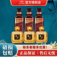 金沙回沙酒 金沙小醬/金沙上游 53度醬香型白酒 宴請(qǐng)自飲優(yōu)選醬香酒 53度 100mL 6瓶 （小醬+上游）