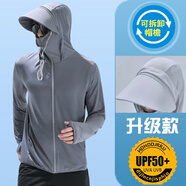 哈敦防曬衣男士冰絲透氣速干外套夏季皮膚戶外輕薄釣魚服定制logo印字 深灰【可拆帽檐】 XL 【130-150斤】