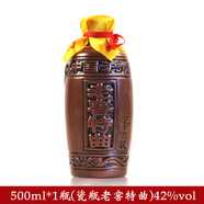 瀘龍四川瀘州濃香型白酒瀘龍老窖特曲52度500ml糧食高度濃香型白酒 42度 500mL 1瓶 瀘龍牌老窖特曲