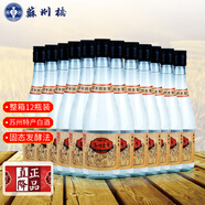 蘇州橋蘇州壹號濃香型白酒 42度固態(tài)法糧食釀造光瓶酒 整箱裝500mL*12瓶
