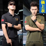 冠軍吉祥國服刺繡t恤中國短袖男士速干POLO夏季翻領(lǐng)體恤國旗地圖運(yùn)動(dòng)衫 官黑色速干翻領(lǐng)中國短袖+軍綠中國短袖 】方 XL 官XL 建議120-140斤方