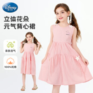 迪士尼女童裙子夏2025新款女孩公主裙女童碎花裙連衣裙PBZPL3034 粉 130