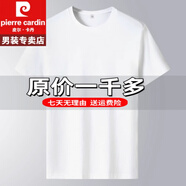 皮爾卡丹夏季上班工作服薄款男裝干活穿的耐臟耐polo冰絲衫重磅100%純真棉 特價抗皺boy官方店旗艦純白短袖 M 建議70-90斤