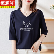 恒源祥七分袖t恤女正肩上衣2025新款夏季洋氣半袖高端v領(lǐng)中袖體恤衫 寶藍(lán)色 (送運(yùn)費(fèi)險(xiǎn)) M 85-105斤
