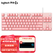 羅技（G） G412 TKL SG機械鍵盤 背光有線鍵盤 電競游戲鍵盤  T軸類茶軸 緊湊型84按鍵 G412SG星之守護者