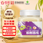 百花東北黑蜂 椴樹雪蜜 蜂蜜1000g 中華老字號早餐牛奶伴侶 節(jié)日禮品