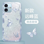靜微適用蘋(píng)果16手機(jī)殼iPhone16新款液態(tài)玻璃iphone十六鏡頭全包保護(hù)套Apple硅膠防摔外殼高級(jí)感ins女款 遠(yuǎn)峰藍(lán)【蝴蝶藍(lán)】清爽玻璃殼 蘋(píng)果16
