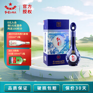 紅星北京二鍋頭 藍花系列 純糧釀造 高度清香型白酒禮盒饋贈 過(guò)節送禮 52度 500mL 1瓶 藍花十五