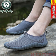 啄木鳥品牌休閑男鞋老北京布鞋網(wǎng)鞋男鞋透氣單鞋網(wǎng)眼男士夏季運(yùn)動(dòng)鞋網(wǎng)面 深灰主圖[偏小一碼拍加一碼] 39