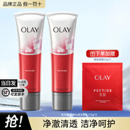 玉蘭油（OLAY）潔面乳氨基酸洗面奶女深層清潔補(bǔ)水保濕洗面奶化妝品護(hù)膚品禮物 洗面奶125g*2